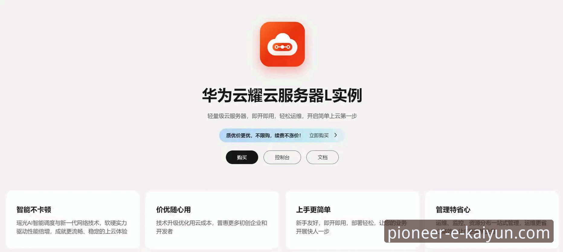 开云体育官网登录实用指南：多端访问与安全体验深度评测