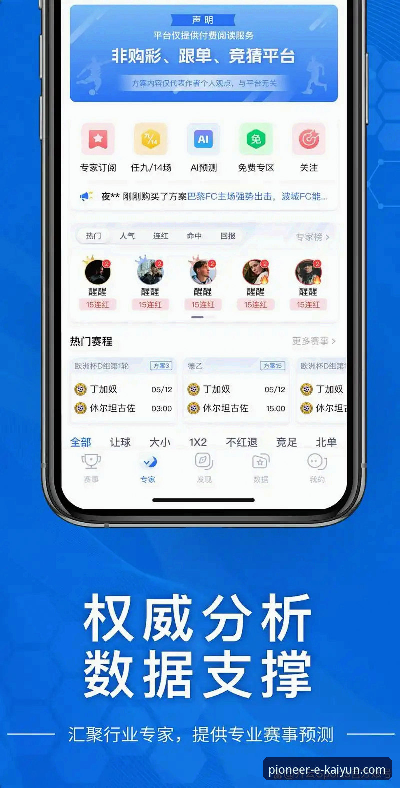 开云体育平台安卓版信誉深度评测：一站式体验究竟如何？